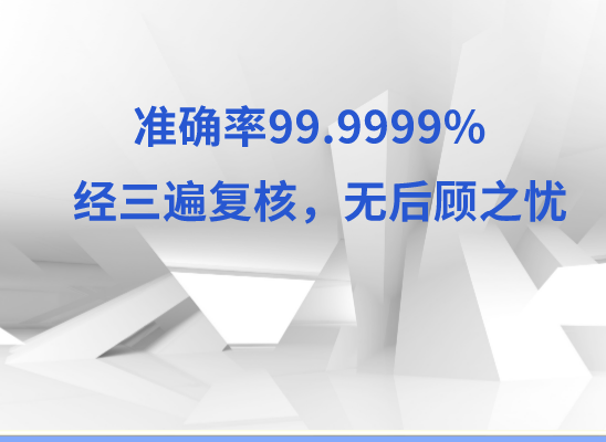 道县亲子鉴定基因检测中心