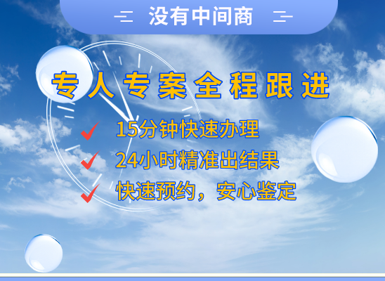 道县亲子鉴定基因检测中心